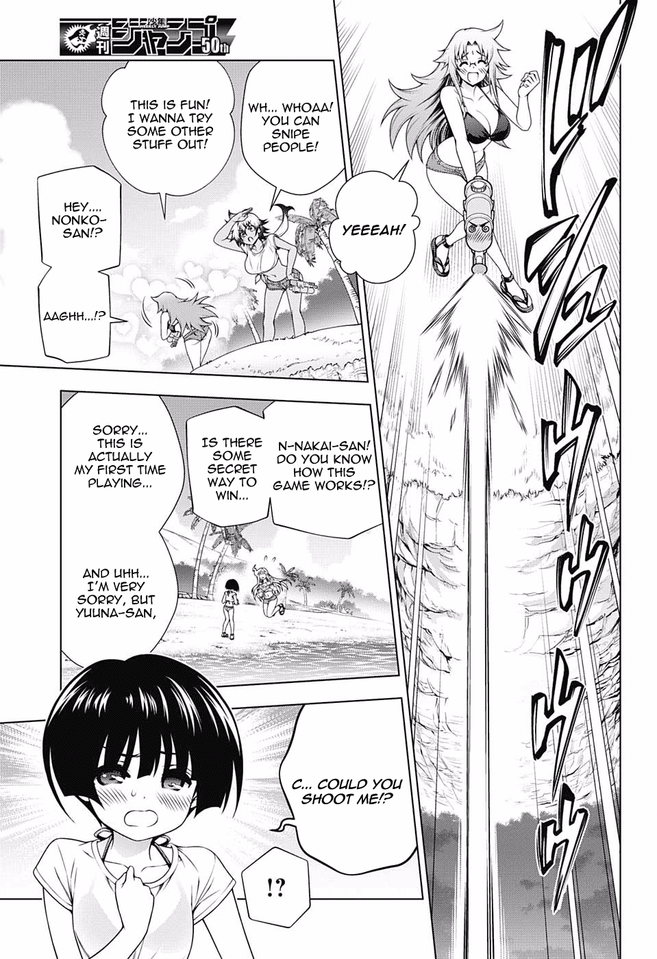 Yuragi-sou no Yuuna-san Chapter 106 page 15 - Chapter 106: Let's Fight! Yuragi Inn (Part 1)