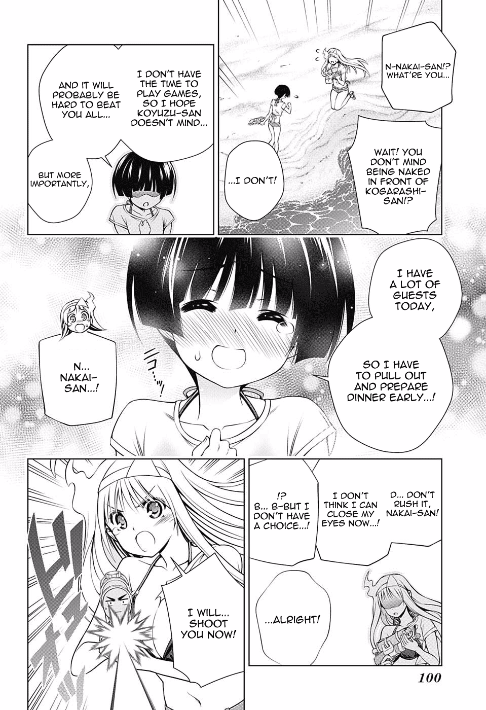 Yuragi-sou no Yuuna-san Chapter 106 page 16 - Chapter 106: Let's Fight! Yuragi Inn (Part 1)