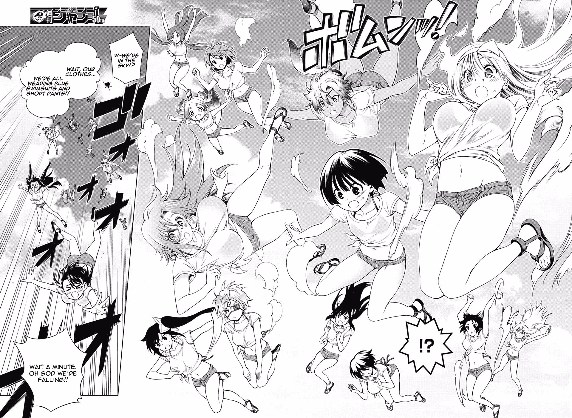 Yuragi-sou no Yuuna-san Chapter 106 page 5 - Chapter 106: Let's Fight! Yuragi Inn (Part 1)
