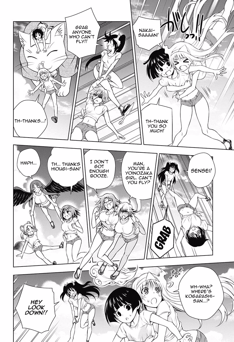 Yuragi-sou no Yuuna-san Chapter 106 page 6 - Chapter 106: Let's Fight! Yuragi Inn (Part 1)