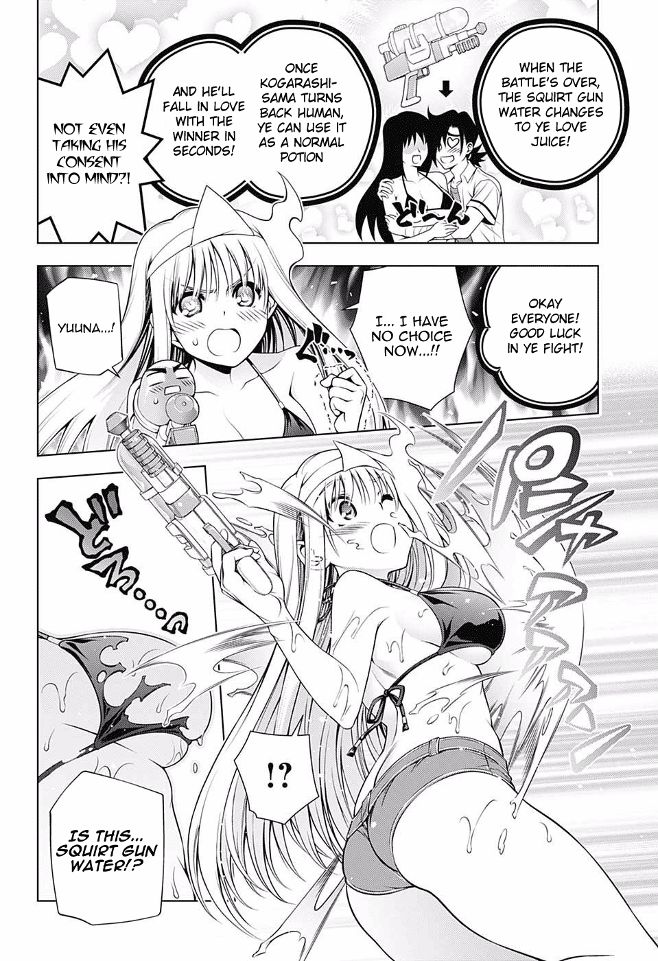 Yuragi-sou no Yuuna-san Chapter 107 page 3 - Chapter 107: Let's Fight! Yuragi Inn (Part 2)