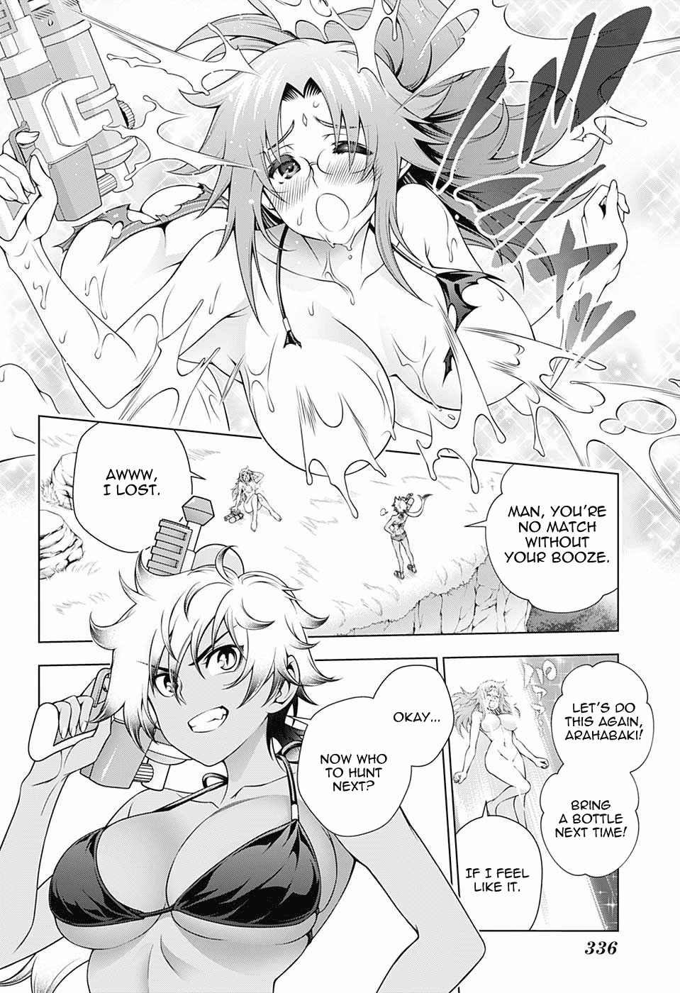 Yuragi-sou no Yuuna-san Chapter 107 page 9 - Chapter 107: Let's Fight! Yuragi Inn (Part 2)