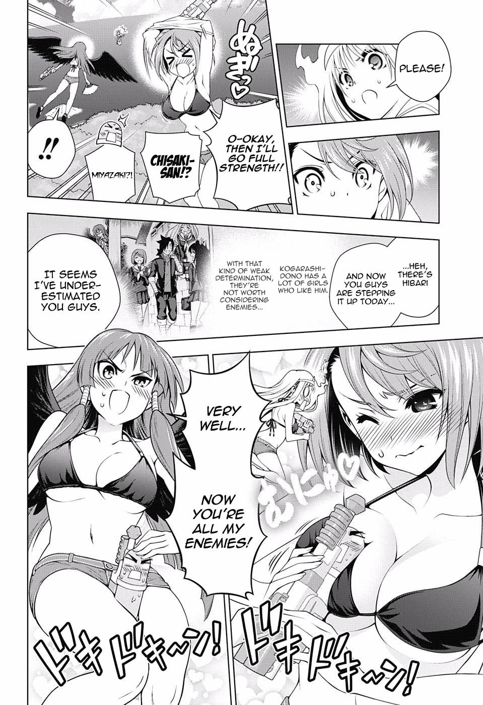 Yuragi-sou no Yuuna-san Chapter 108 page 12 - Chapter 108: Let's Fight! Yuragi Inn (Part 3)