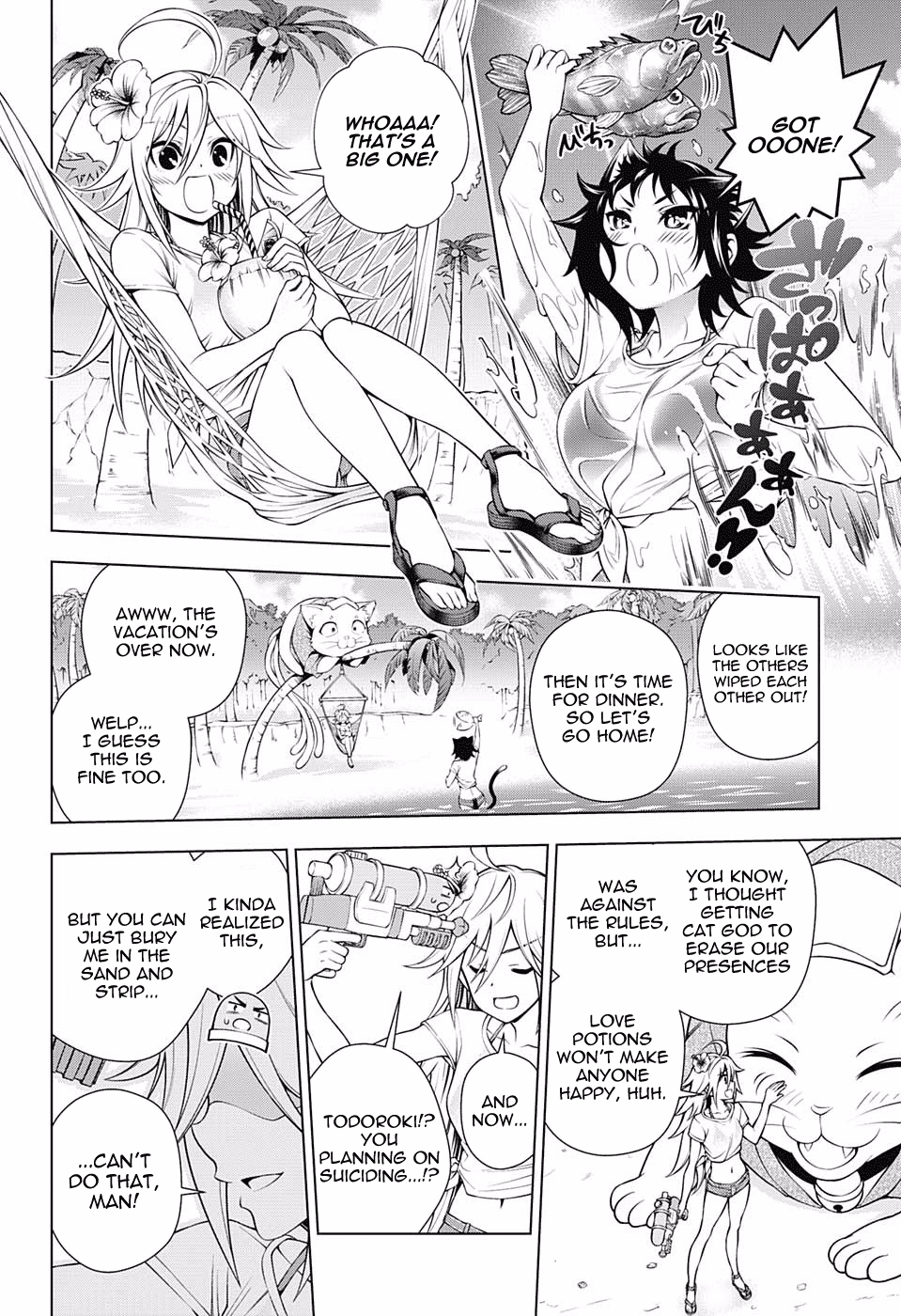 Yuragi-sou no Yuuna-san Chapter 108 page 17 - Chapter 108: Let's Fight! Yuragi Inn (Part 3)