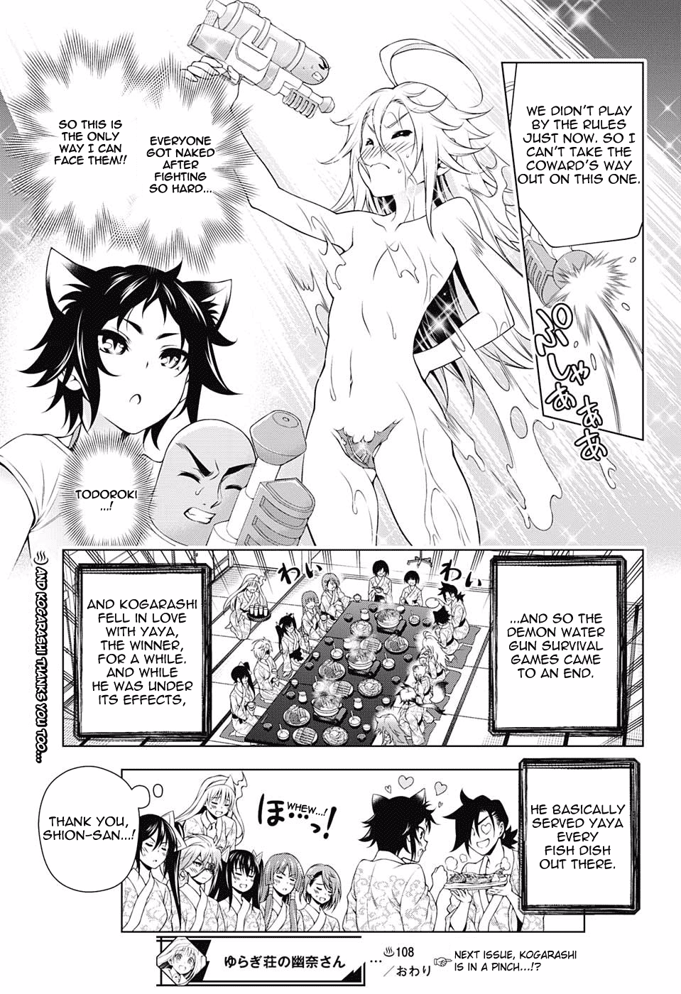 Yuragi-sou no Yuuna-san Chapter 108 page 18 - Chapter 108: Let's Fight! Yuragi Inn (Part 3)
