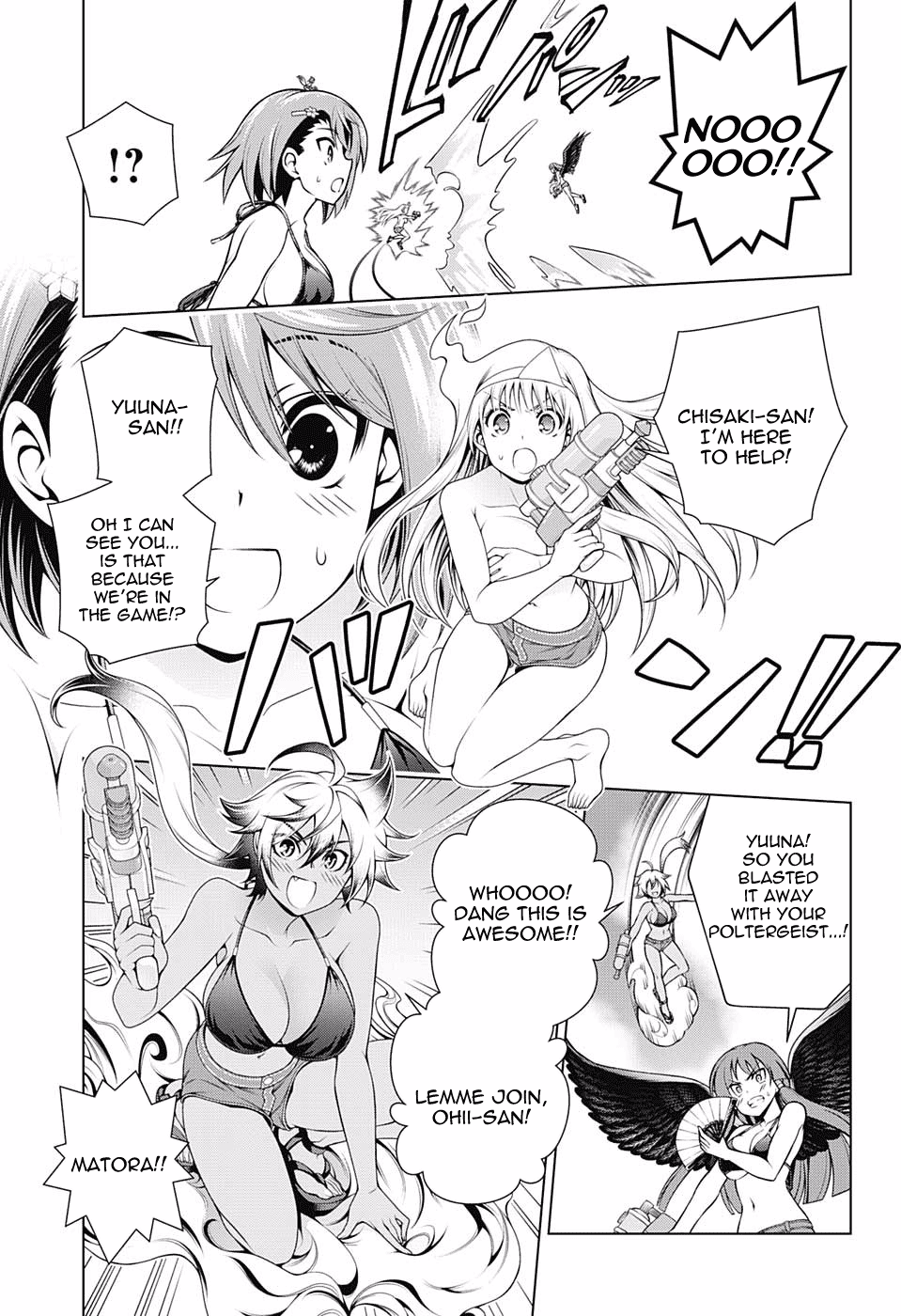 Yuragi-sou no Yuuna-san Chapter 108 page 7 - Chapter 108: Let's Fight! Yuragi Inn (Part 3)