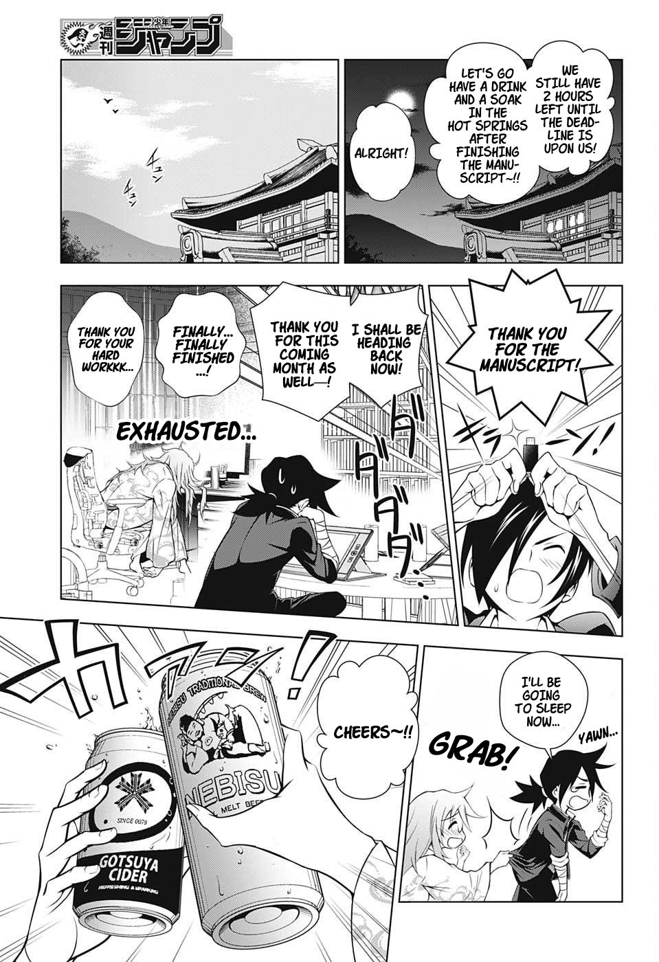 Yuragi-sou no Yuuna-san Chapter 11 page 17 - Chapter 11: Nonko-san's Crunch Time (uncensored)