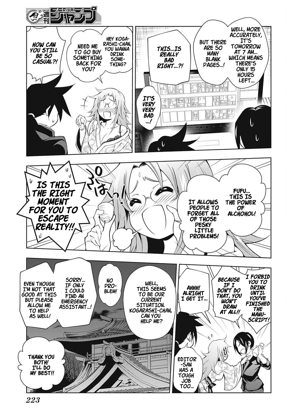 Yuragi-sou no Yuuna-san Chapter 11 page 5 - Chapter 11: Nonko-san's Crunch Time (uncensored)