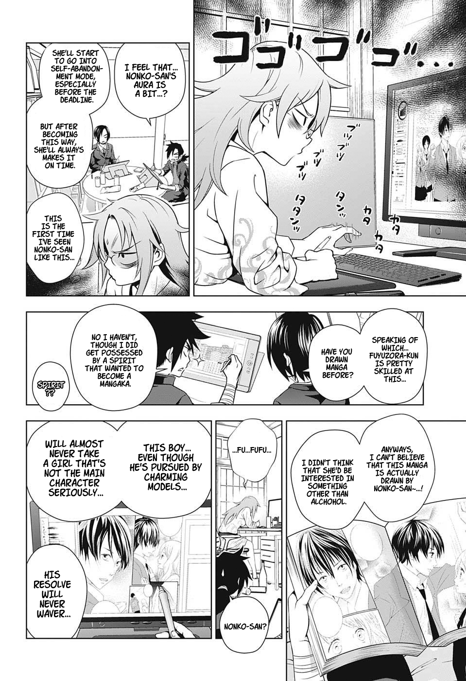 Yuragi-sou no Yuuna-san Chapter 11 page 6 - Chapter 11: Nonko-san's Crunch Time (uncensored)