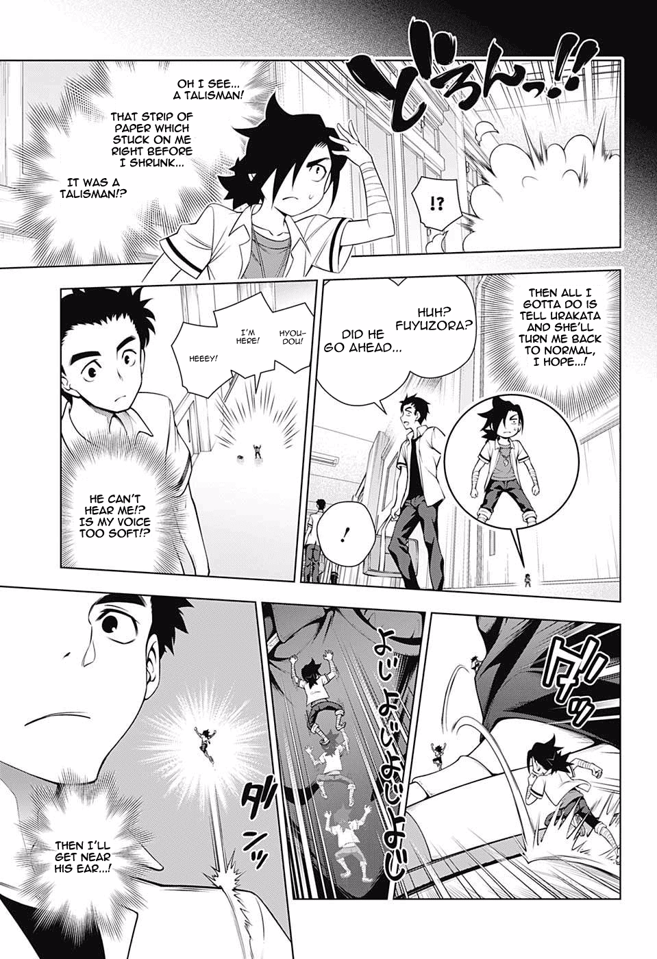 Yuragi-sou no Yuuna-san Chapter 110 page 5 - Chapter 110: Kogarashi Gets Physically Smaller