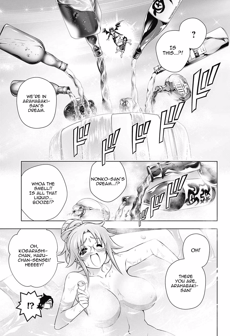 Yuragi-sou no Yuuna-san Chapter 111 page 15 - Chapter 111: Yumesaki-sensei's Wild Ride