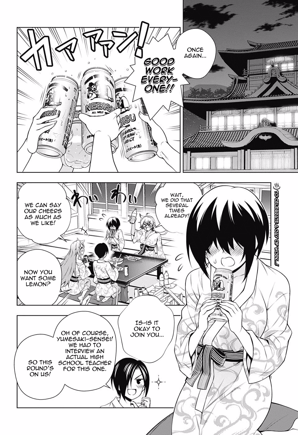 Yuragi-sou no Yuuna-san Chapter 111 page 2 - Chapter 111: Yumesaki-sensei's Wild Ride