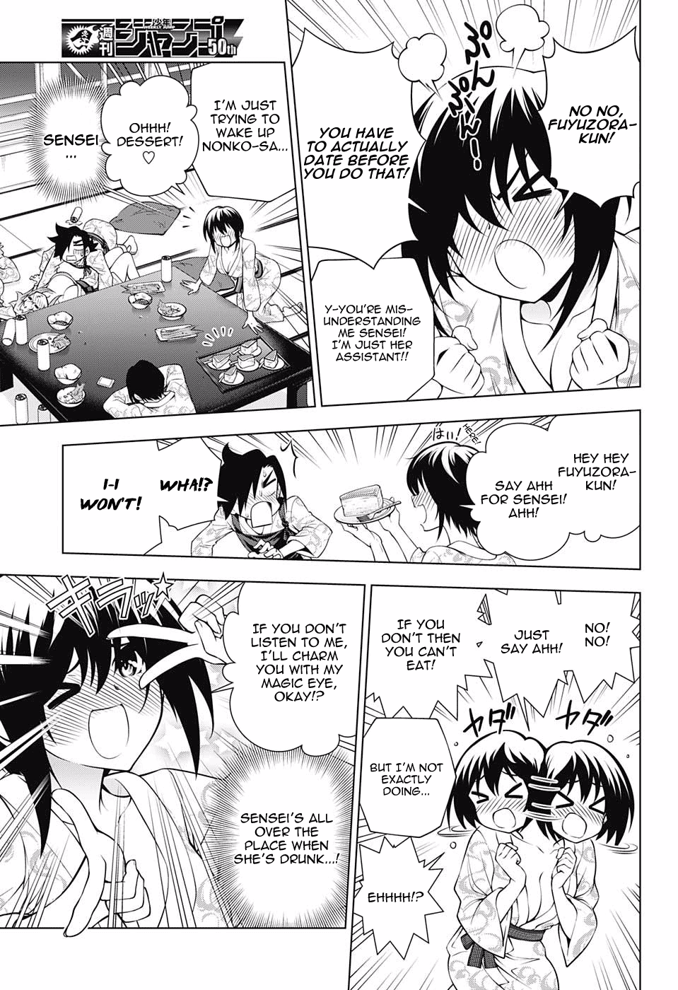 Yuragi-sou no Yuuna-san Chapter 111 page 9 - Chapter 111: Yumesaki-sensei's Wild Ride
