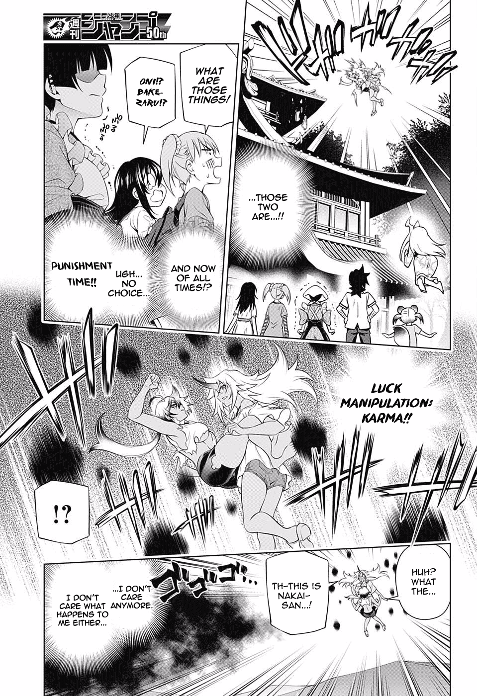 Yuragi-sou no Yuuna-san Chapter 112 page 15 - Chapter 112: Nakai-san's Secret