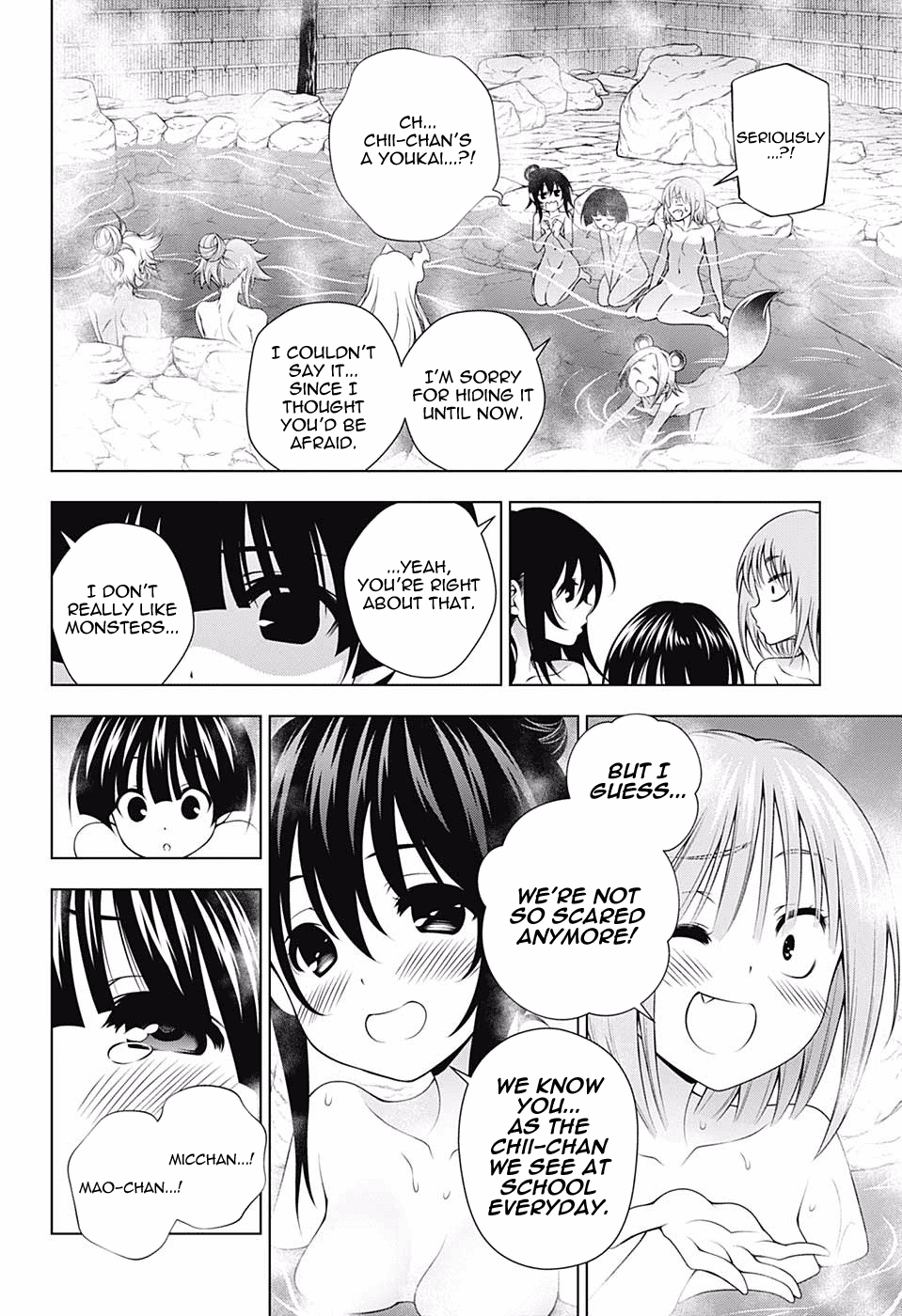Yuragi-sou no Yuuna-san Chapter 112 page 18 - Chapter 112: Nakai-san's Secret