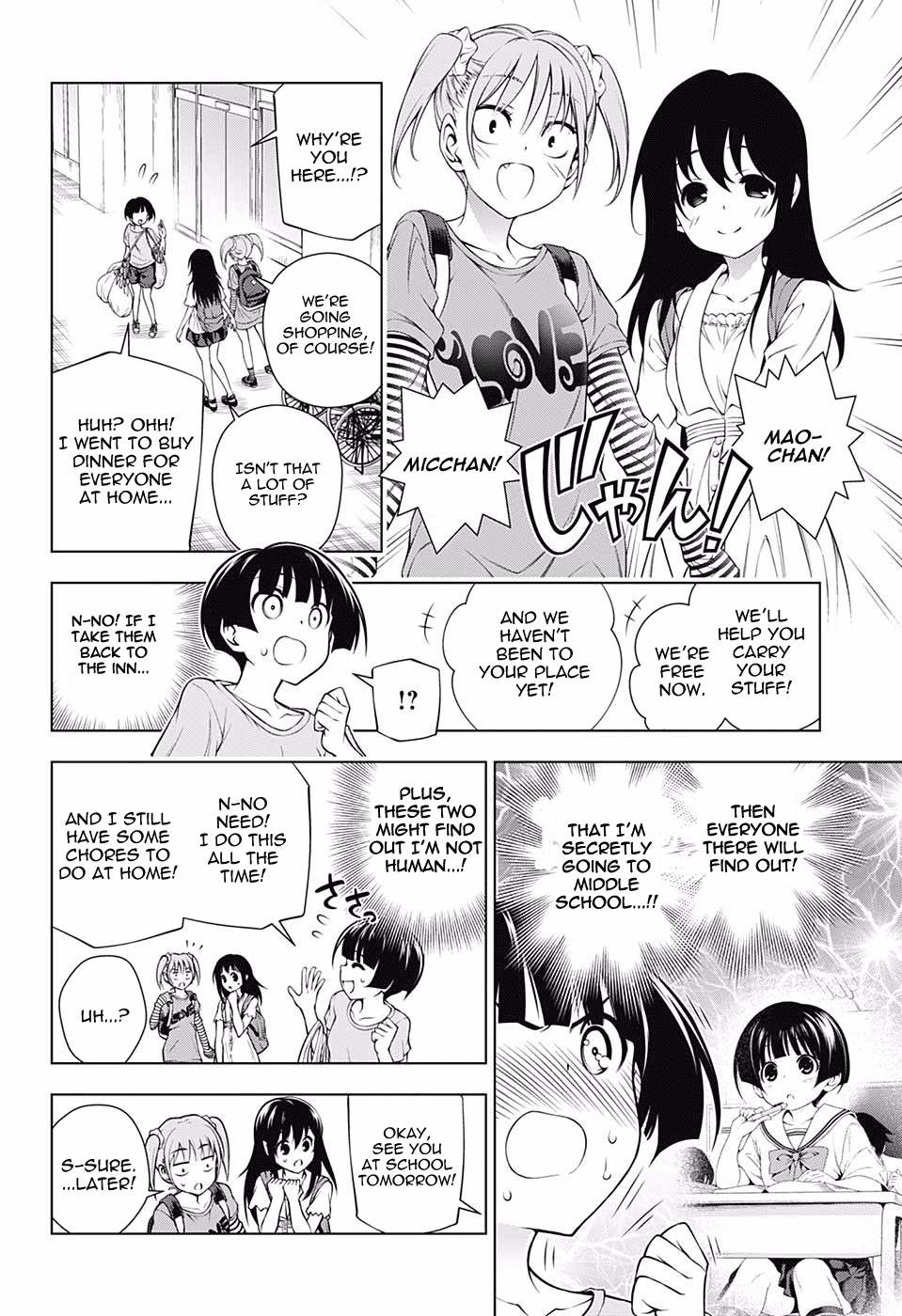 Yuragi-sou no Yuuna-san Chapter 112 page 4 - Chapter 112: Nakai-san's Secret