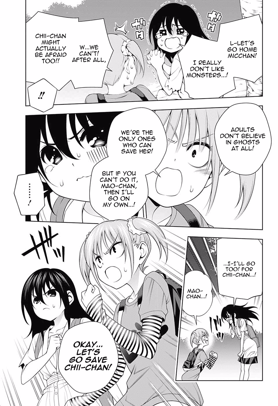 Yuragi-sou no Yuuna-san Chapter 112 page 7 - Chapter 112: Nakai-san's Secret