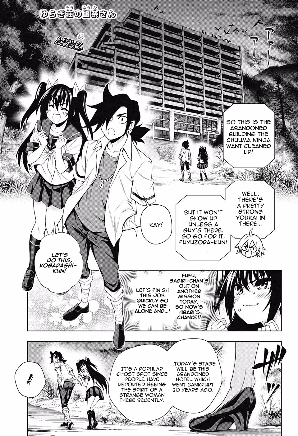 Yuragi-sou no Yuuna-san Chapter 113 page 1 - Chapter 113: The Super Spritual Power User!? Kisara-sama