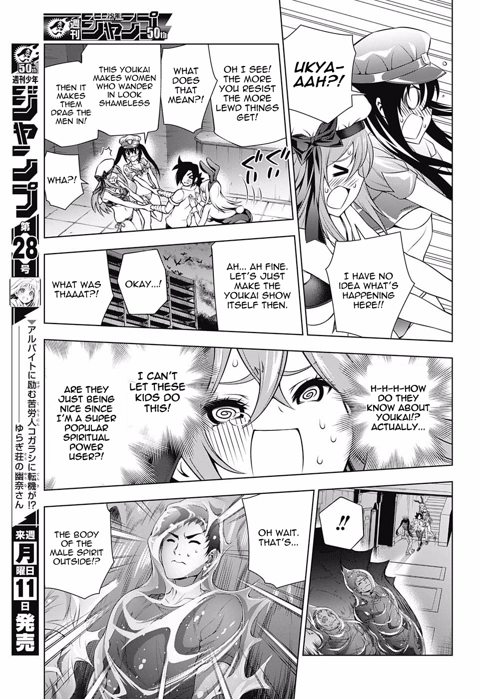 Yuragi-sou no Yuuna-san Chapter 113 page 13 - Chapter 113: The Super Spritual Power User!? Kisara-sama