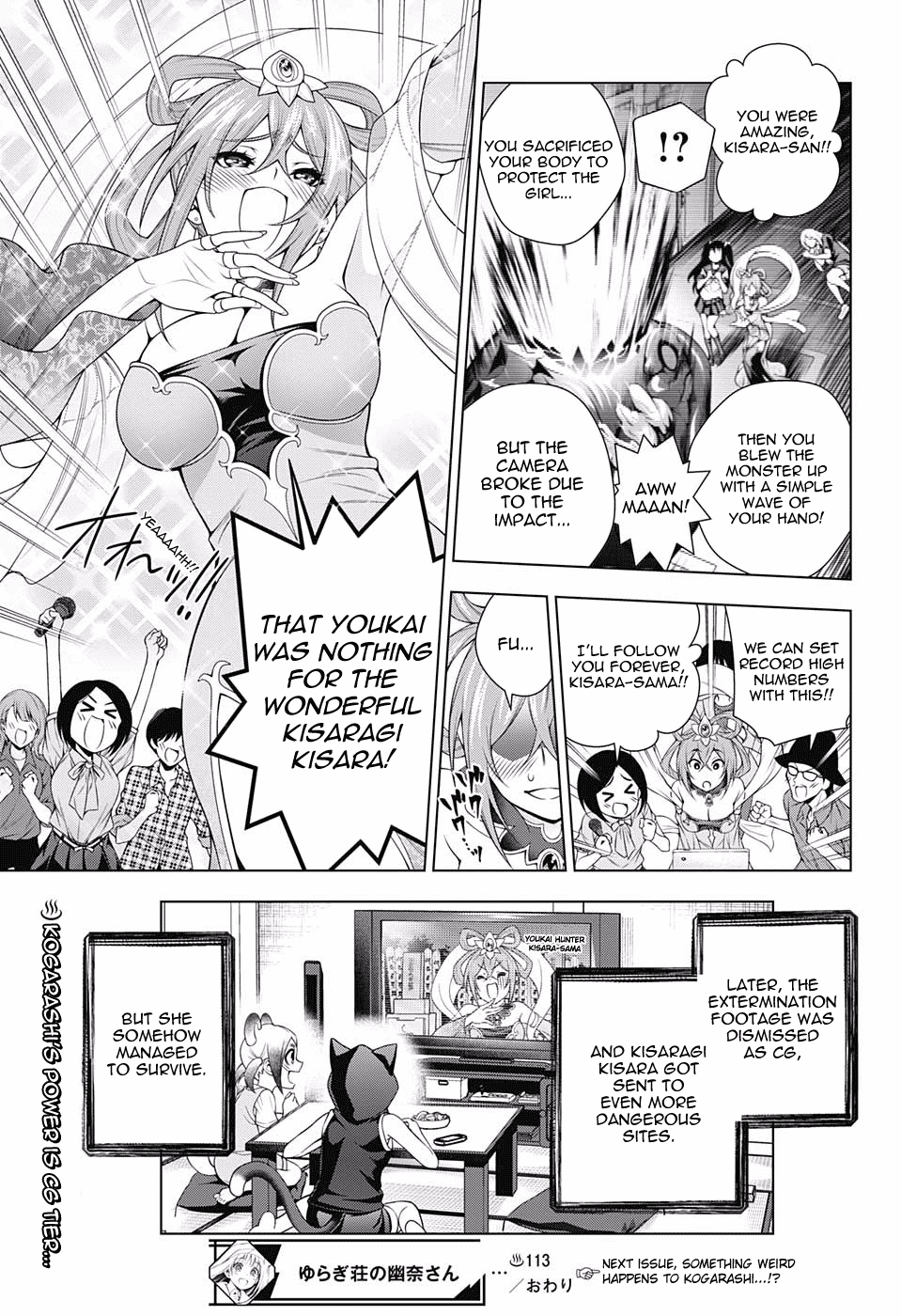 Yuragi-sou no Yuuna-san Chapter 113 page 19 - Chapter 113: The Super Spritual Power User!? Kisara-sama