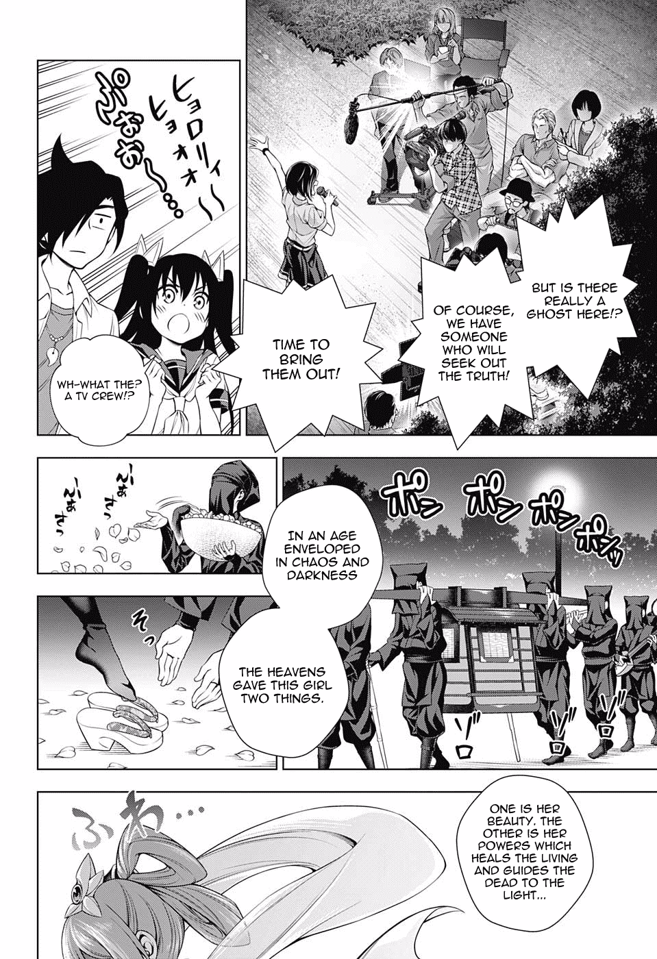 Yuragi-sou no Yuuna-san Chapter 113 page 2 - Chapter 113: The Super Spritual Power User!? Kisara-sama