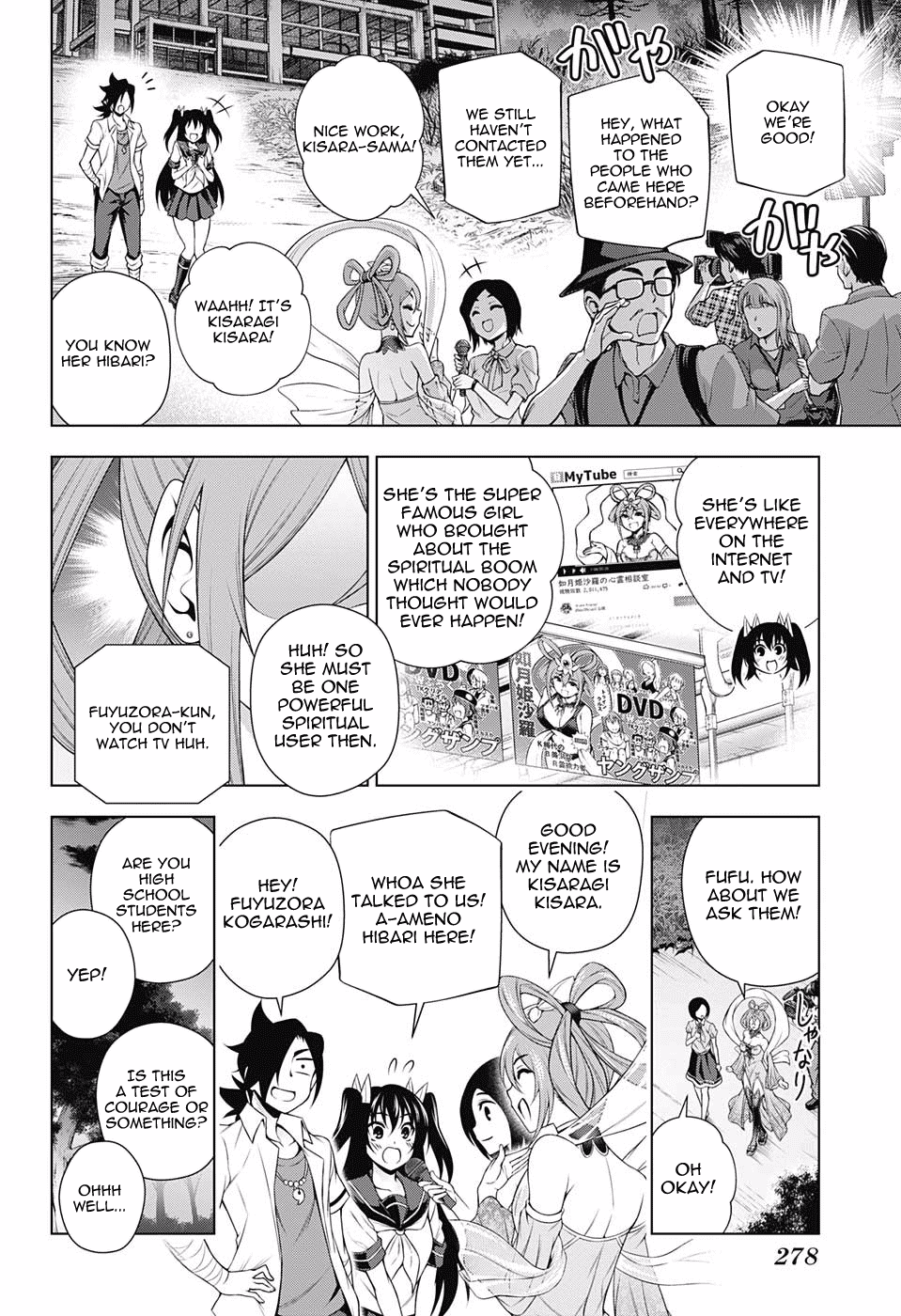 Yuragi-sou no Yuuna-san Chapter 113 page 4 - Chapter 113: The Super Spritual Power User!? Kisara-sama
