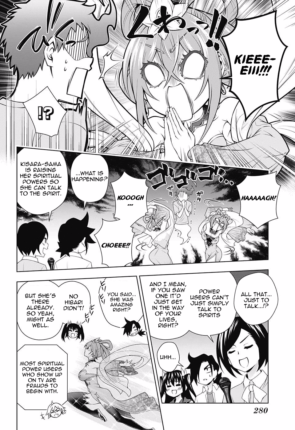 Yuragi-sou no Yuuna-san Chapter 113 page 6 - Chapter 113: The Super Spritual Power User!? Kisara-sama