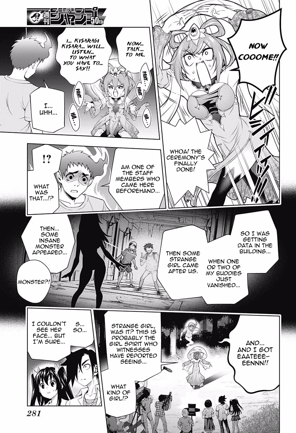 Yuragi-sou no Yuuna-san Chapter 113 page 7 - Chapter 113: The Super Spritual Power User!? Kisara-sama
