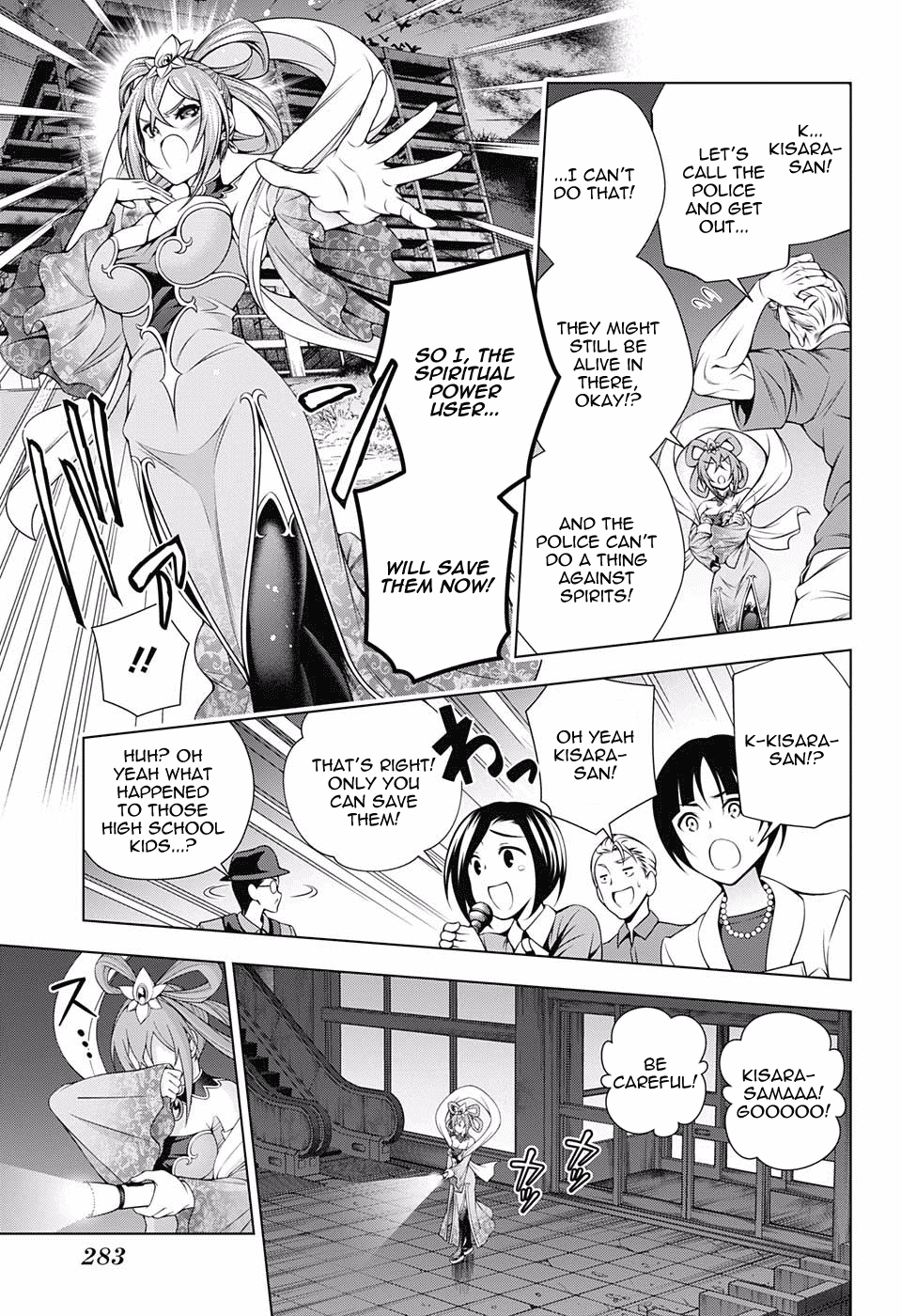 Yuragi-sou no Yuuna-san Chapter 113 page 9 - Chapter 113: The Super Spritual Power User!? Kisara-sama