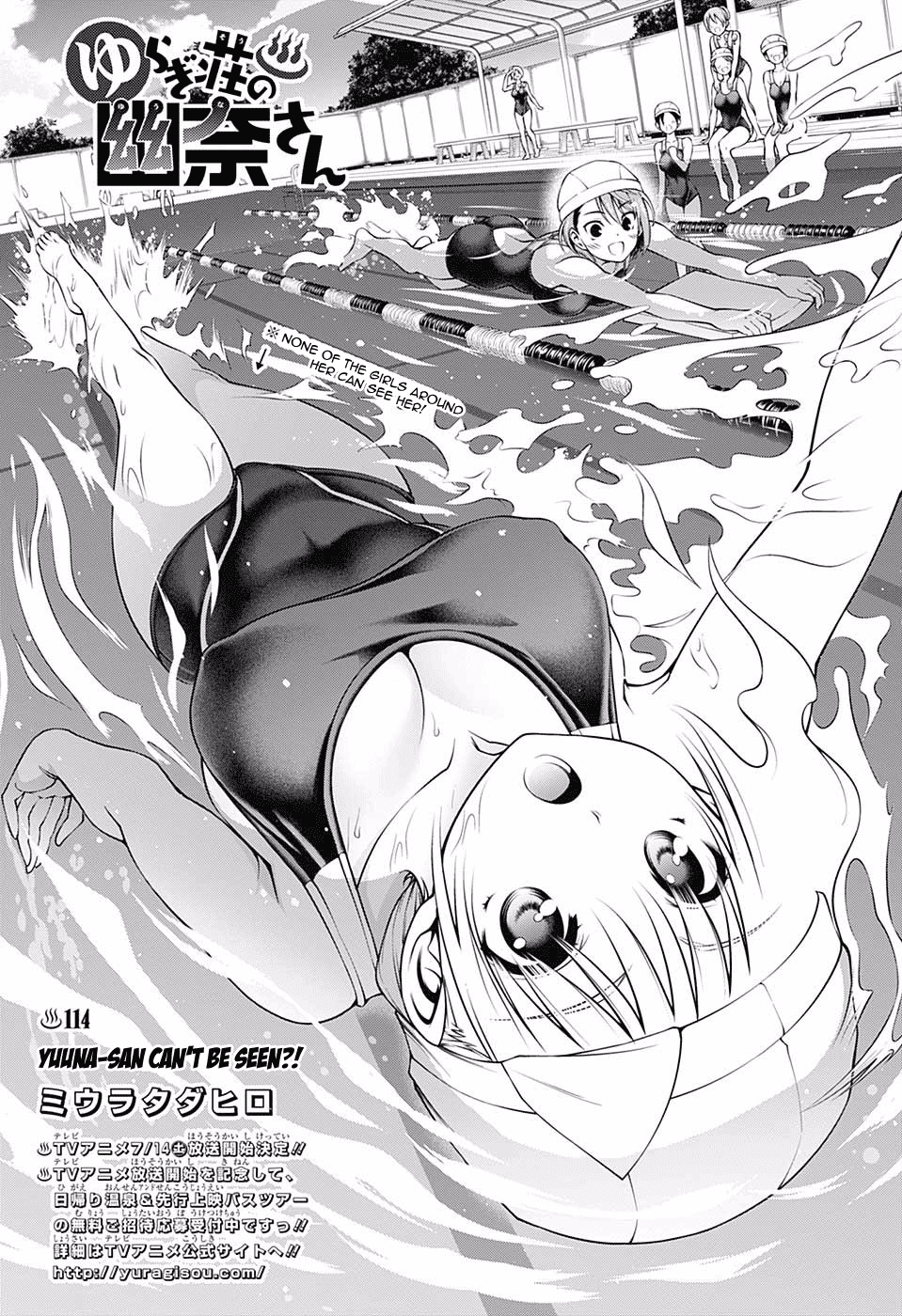 Yuragi-sou no Yuuna-san Chapter 114 page 1 - Chapter 114: Yuuna-san Can't Be Seen?!