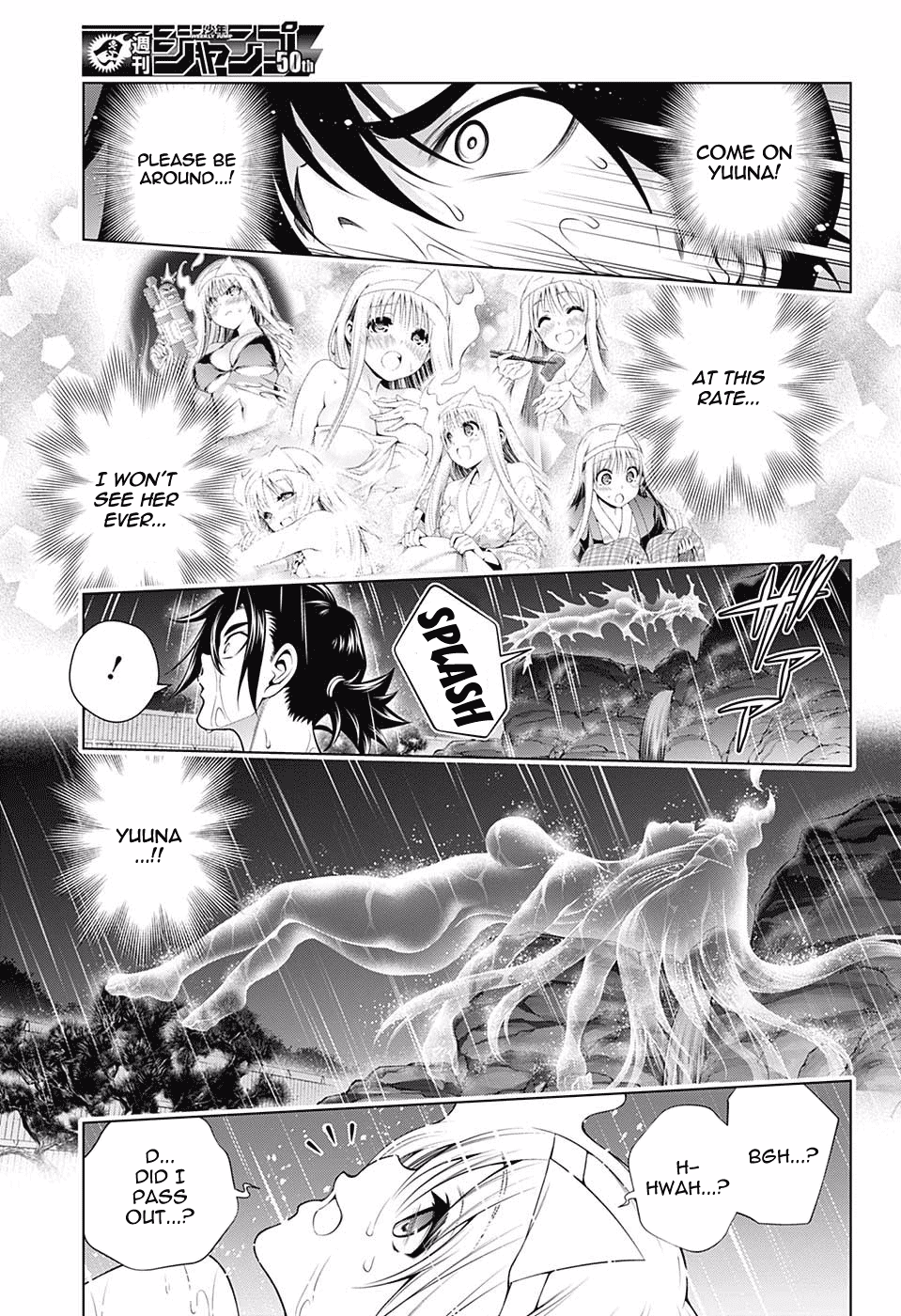 Yuragi-sou no Yuuna-san Chapter 114 page 17 - Chapter 114: Yuuna-san Can't Be Seen?!