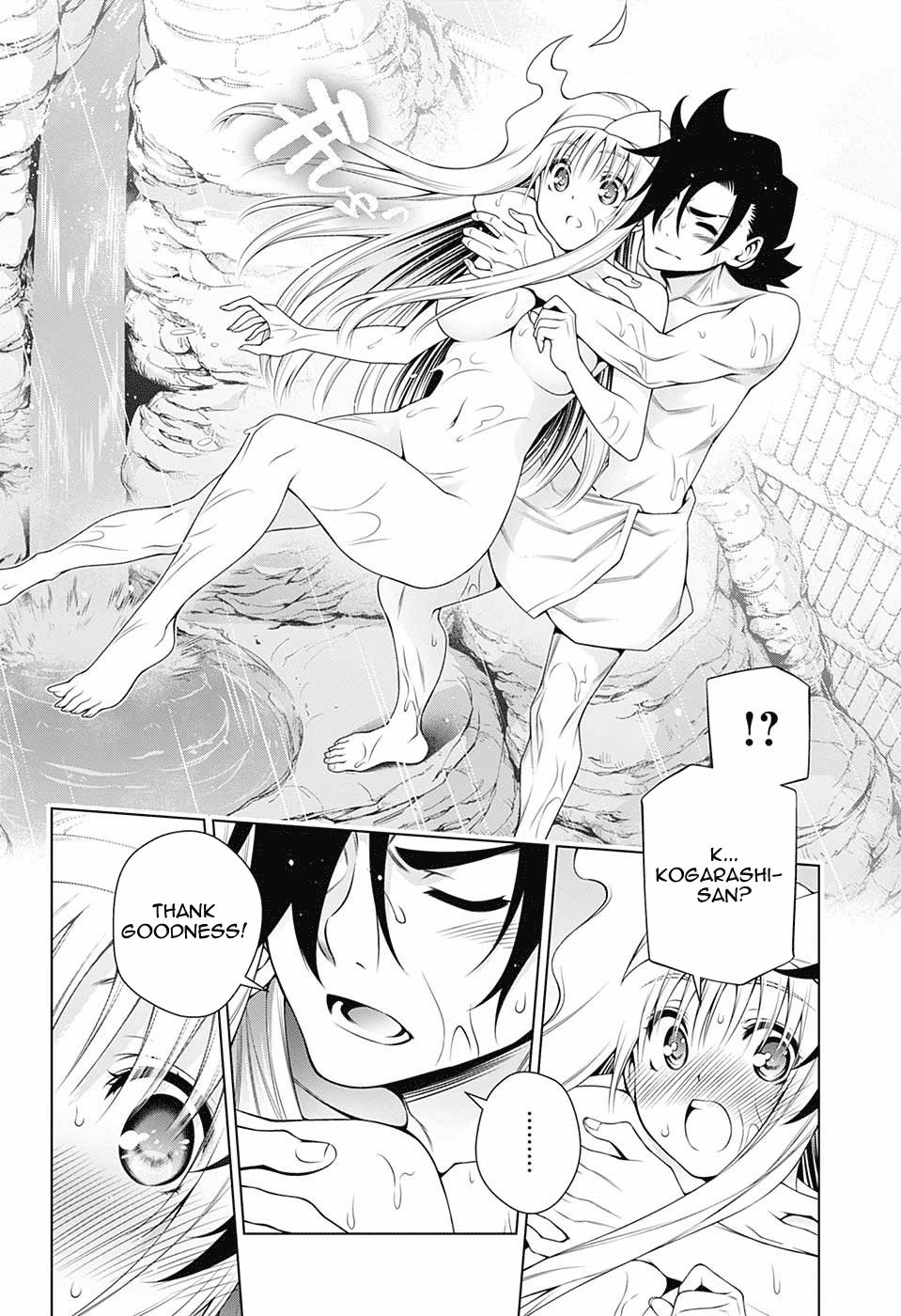 Yuragi-sou no Yuuna-san Chapter 114 page 18 - Chapter 114: Yuuna-san Can't Be Seen?!