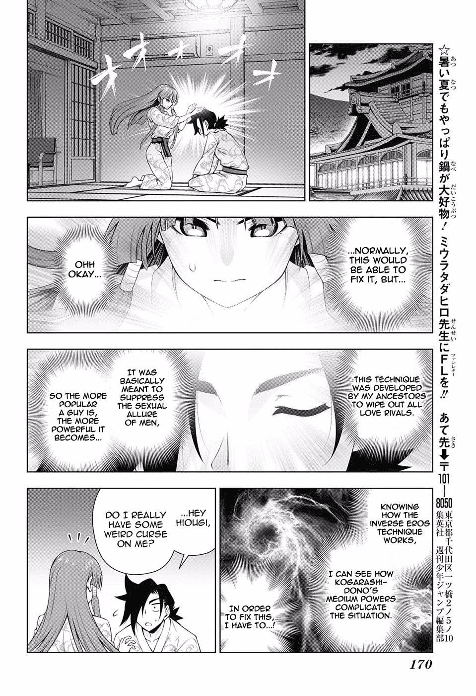 Yuragi-sou no Yuuna-san Chapter 115 page 11 - Chapter 115: Karura-sama's Struggle