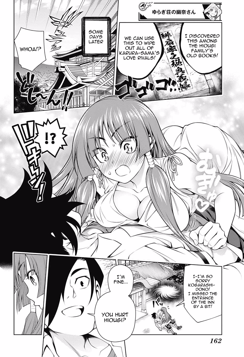 Yuragi-sou no Yuuna-san Chapter 115 page 4 - Chapter 115: Karura-sama's Struggle