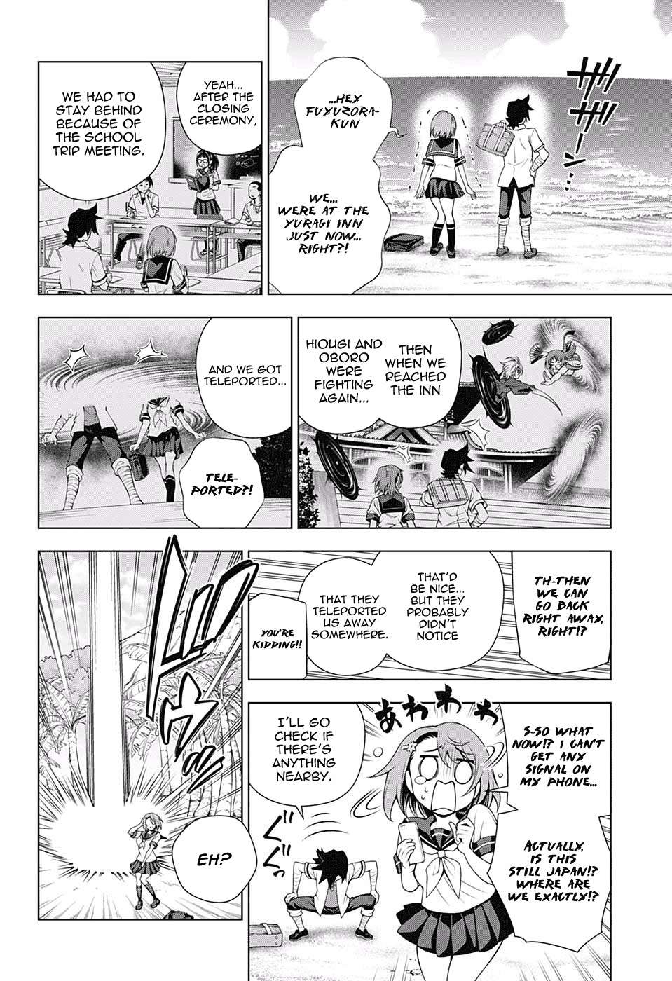 Yuragi-sou no Yuuna-san Chapter 116 page 4 - Chapter 116