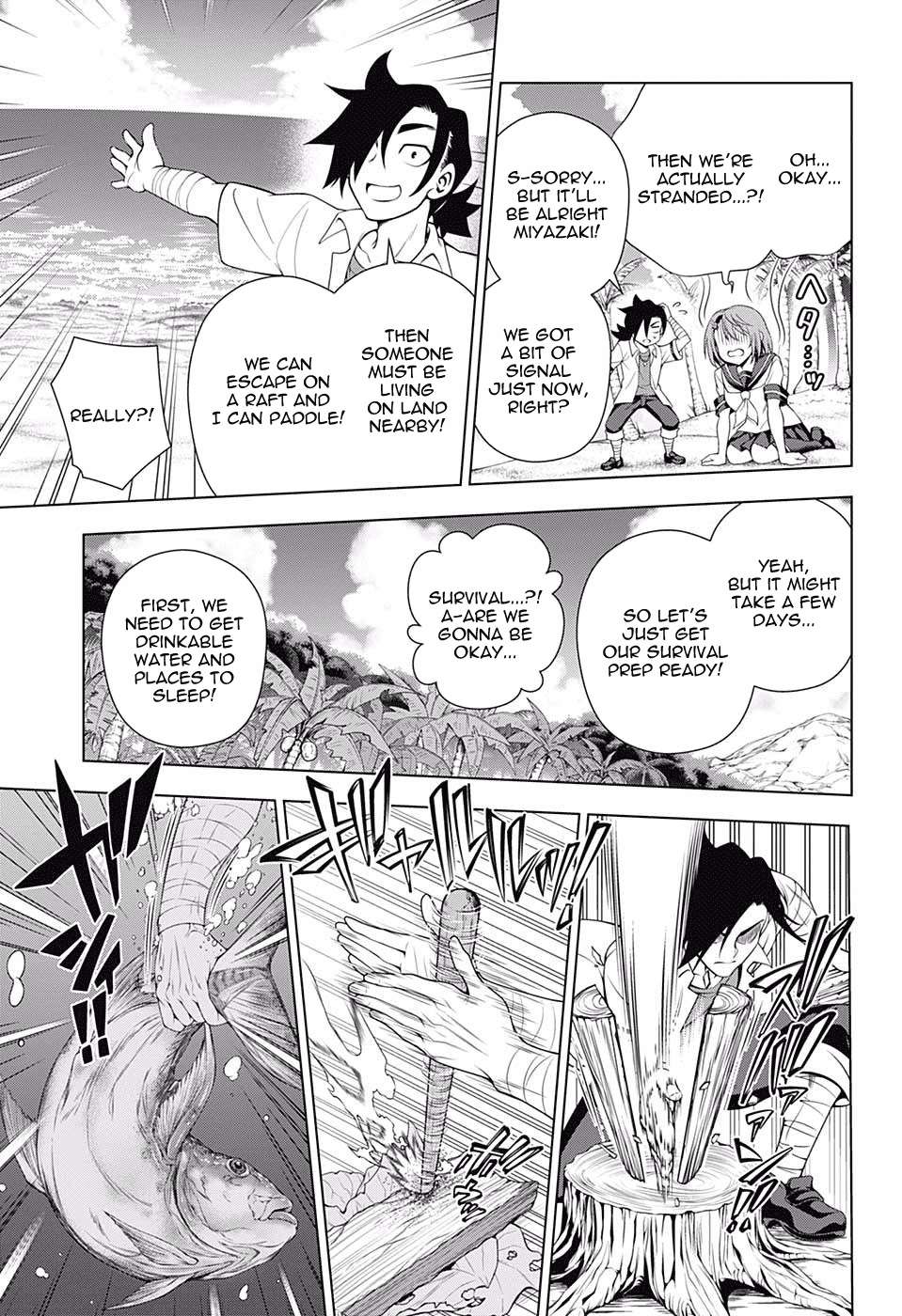 Yuragi-sou no Yuuna-san Chapter 116 page 7 - Chapter 116