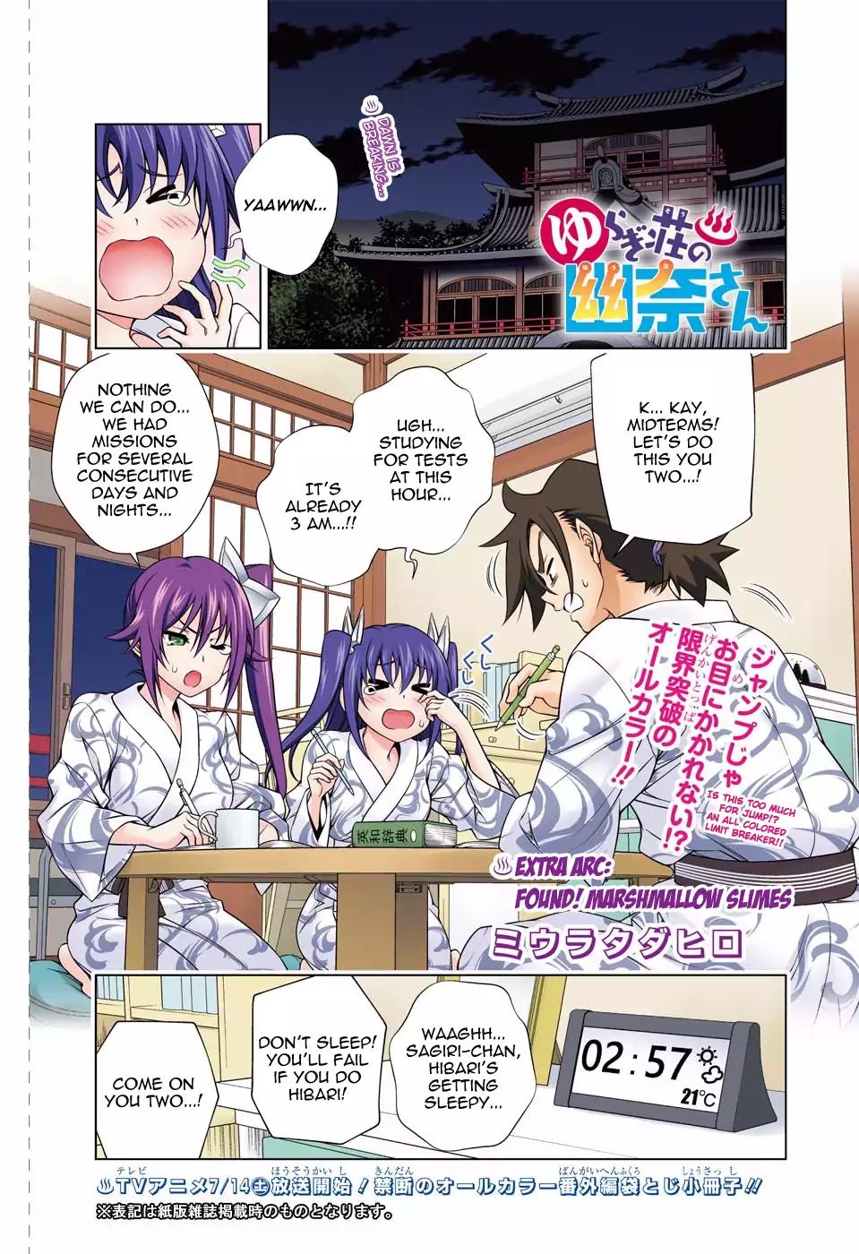 Yuragi-sou no Yuuna-san Chapter 117.5 page 1 - Chapter 117.5