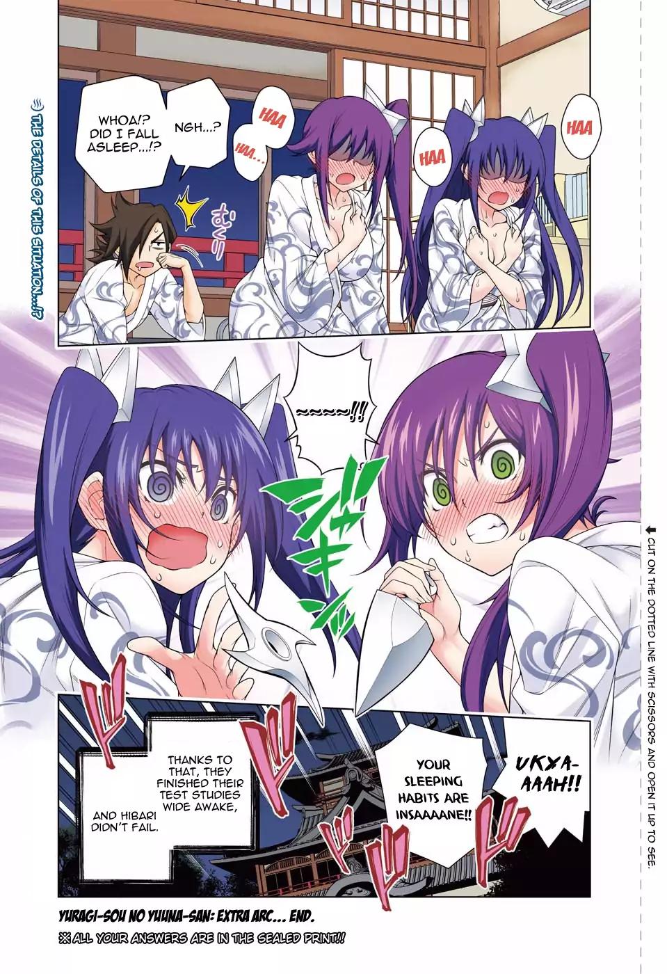 Yuragi-sou no Yuuna-san Chapter 117.5 page 7 - Chapter 117.5