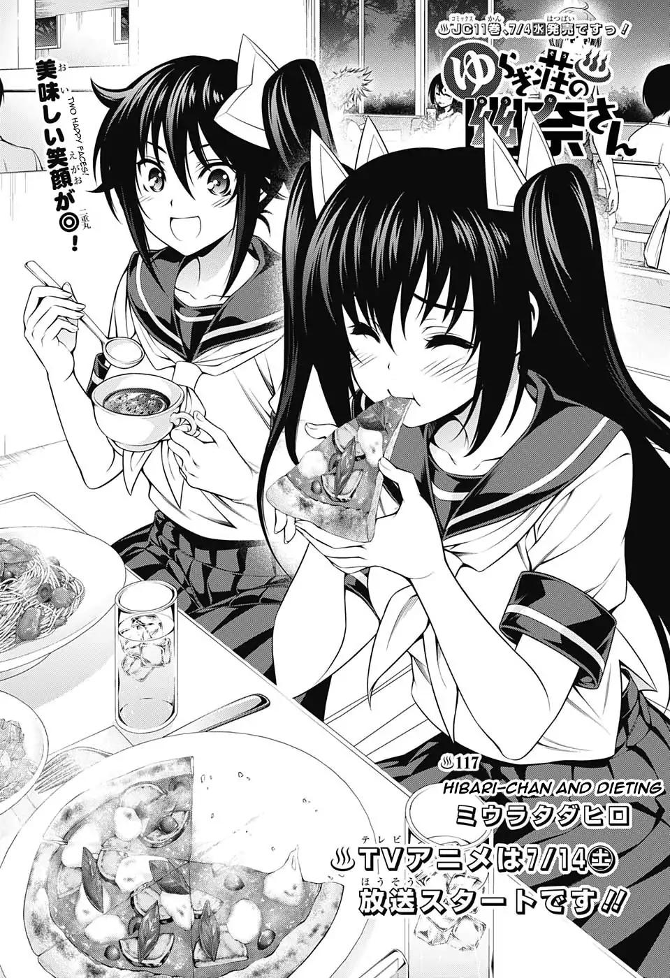 Yuragi-sou no Yuuna-san Chapter 117 page 1 - Chapter 117