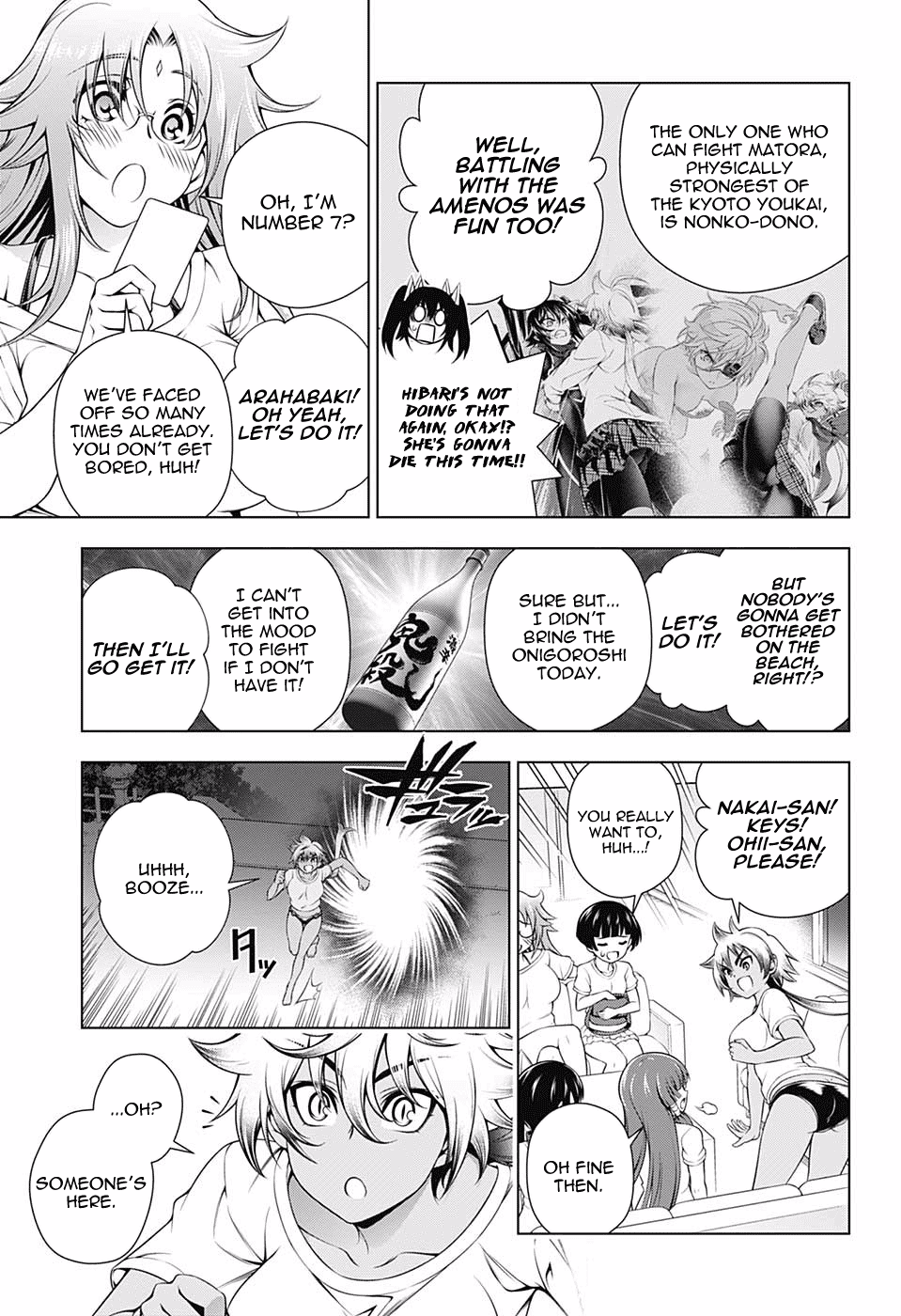 Yuragi-sou no Yuuna-san Chapter 118 page 18 - Chapter 118: Everyone to the Beach!!