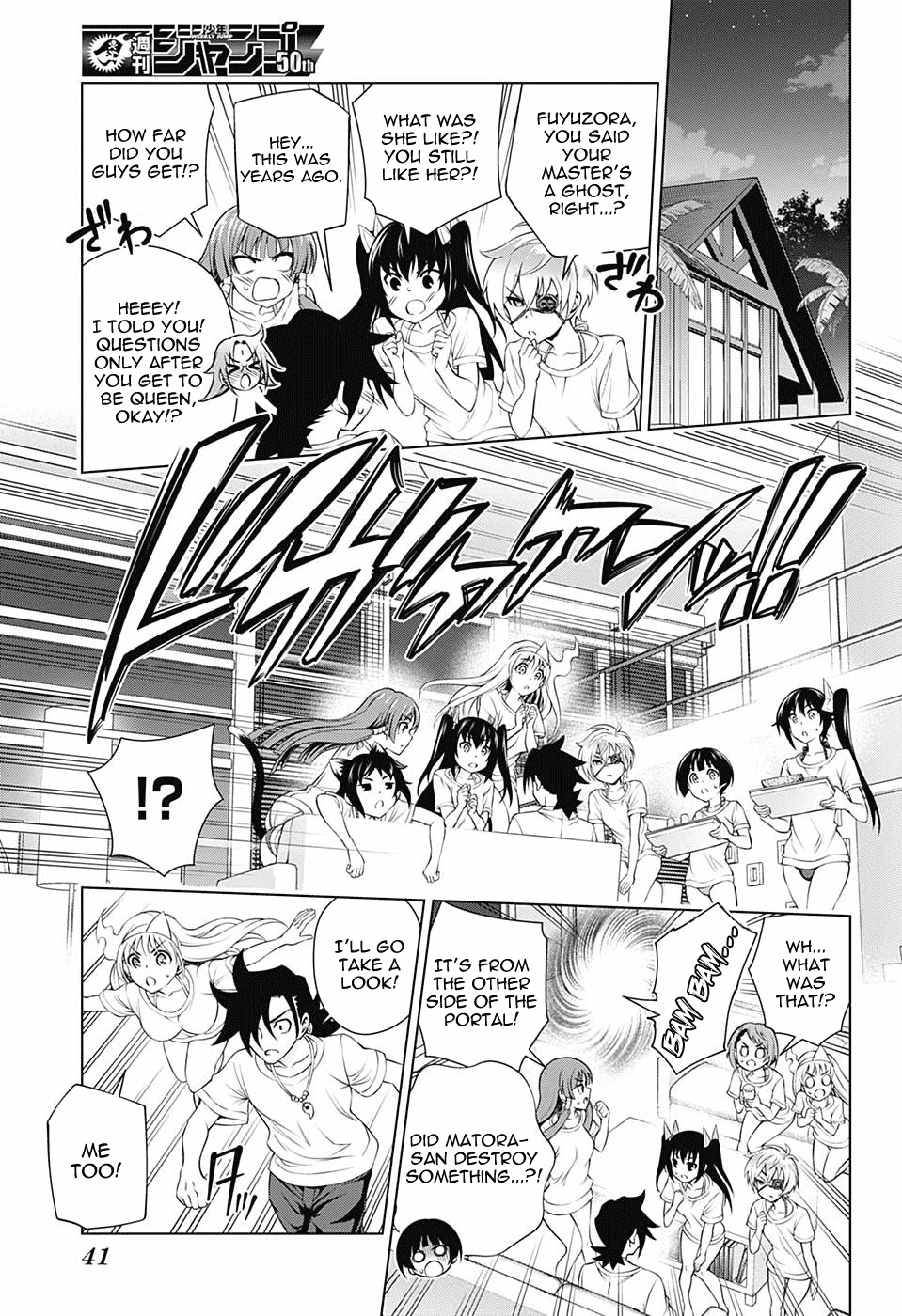 Yuragi-sou no Yuuna-san Chapter 118 page 20 - Chapter 118: Everyone to the Beach!!