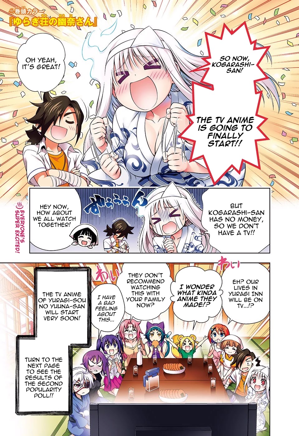 Yuragi-sou no Yuuna-san Chapter 118 page 3 - Chapter 118: Everyone to the Beach!!