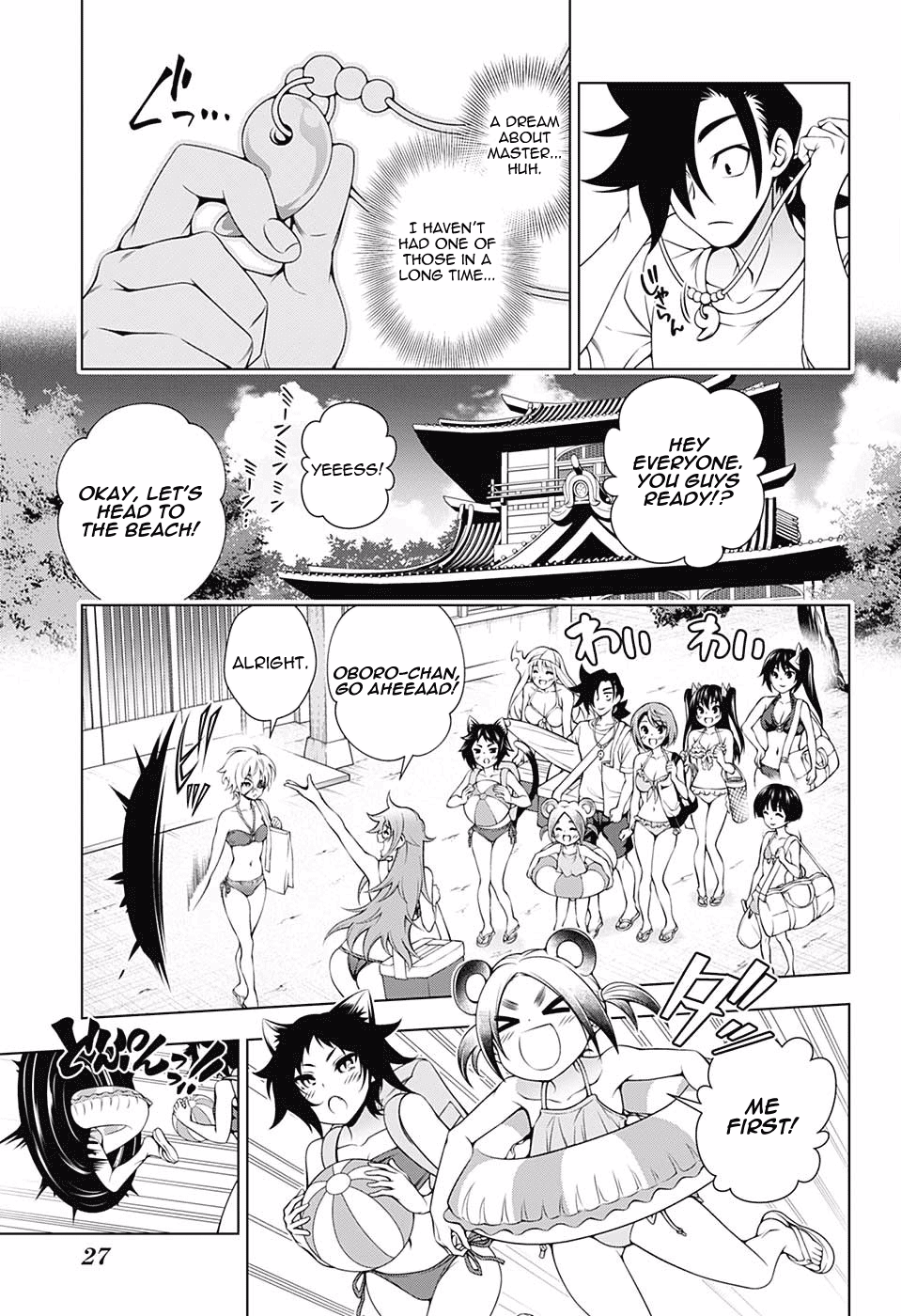 Yuragi-sou no Yuuna-san Chapter 118 page 7 - Chapter 118: Everyone to the Beach!!
