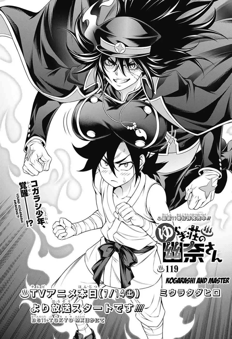 Yuragi-sou no Yuuna-san Chapter 119 page 1 - Chapter 119