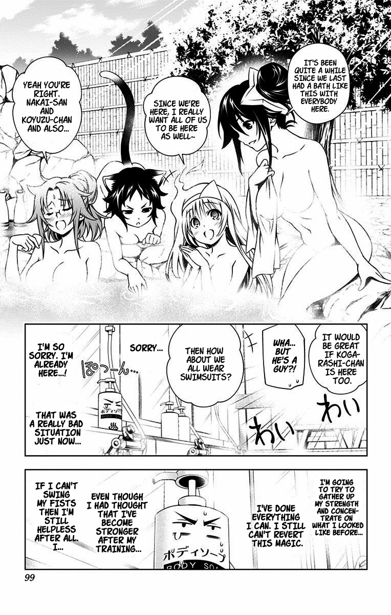 Yuragi-sou no Yuuna-san Chapter 12 page 13 - Chapter 12: Kogarashi, Turns into Bubbles (uncensored)