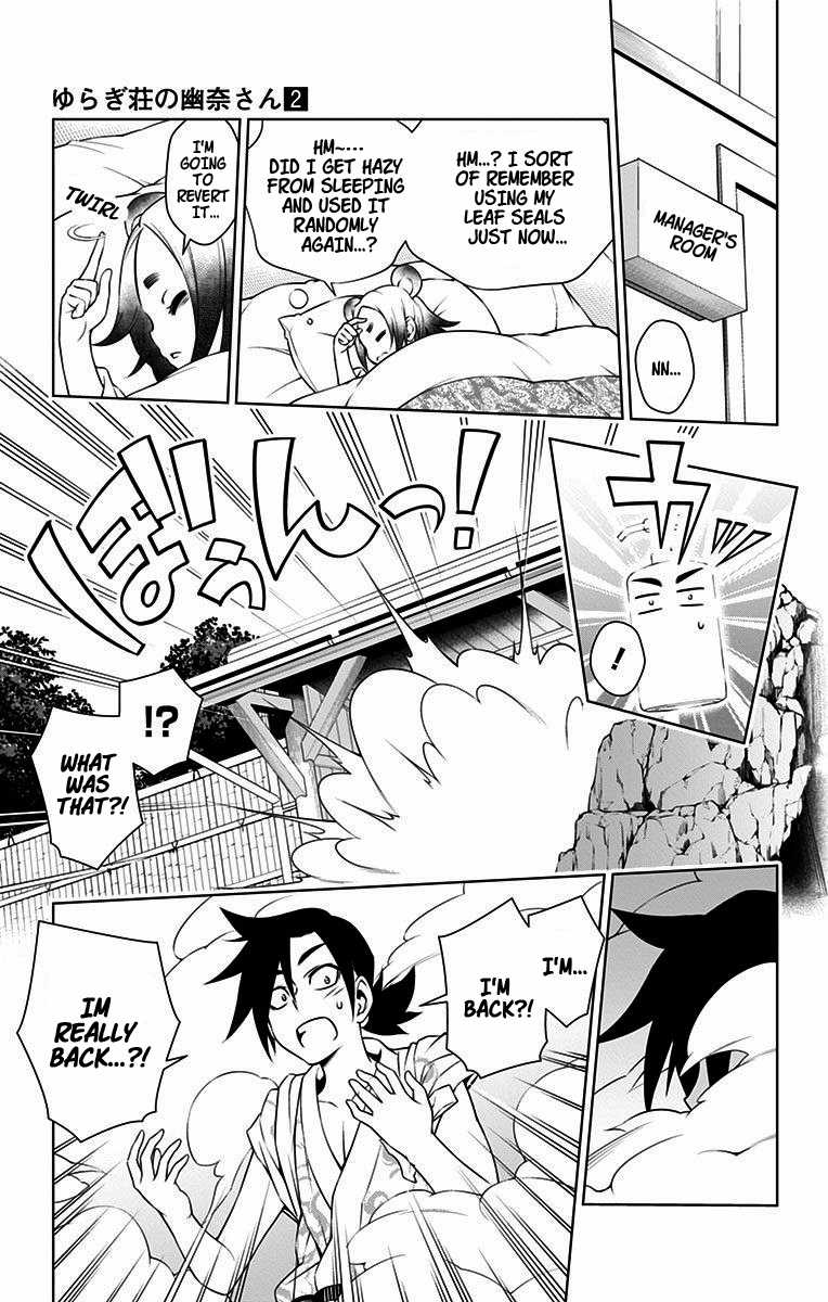 Yuragi-sou no Yuuna-san Chapter 12 page 17 - Chapter 12: Kogarashi, Turns into Bubbles (uncensored)