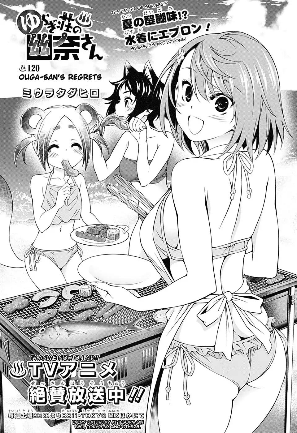Yuragi-sou no Yuuna-san Chapter 120 page 1 - Chapter 120