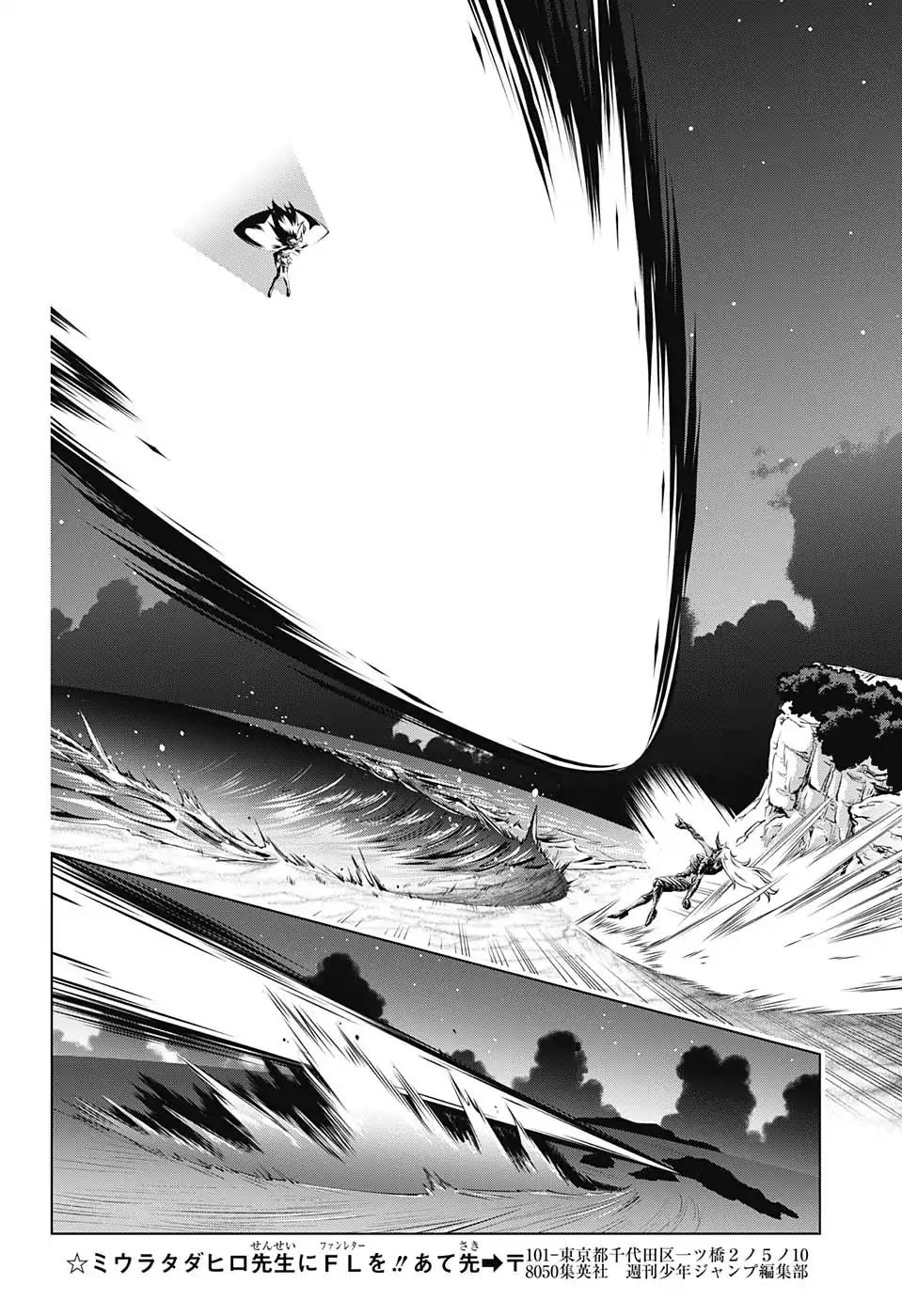 Yuragi-sou no Yuuna-san Chapter 121 page 15 - Chapter 121