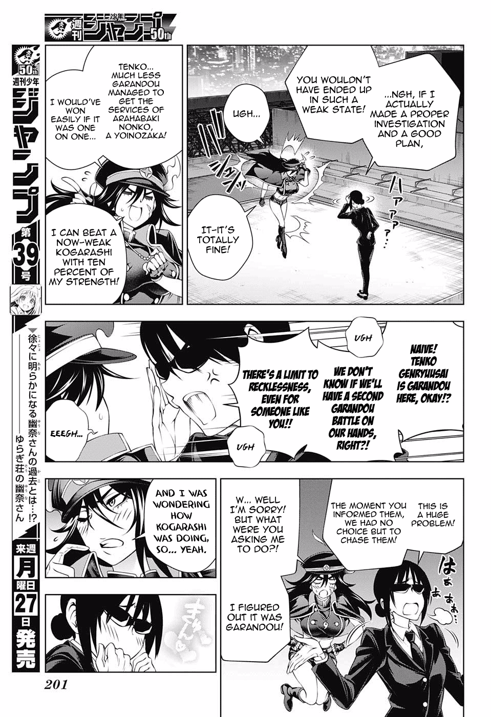 Yuragi-sou no Yuuna-san Chapter 123 page 14 - Chapter 123: Yuuna-san Approaches the Tenko Family