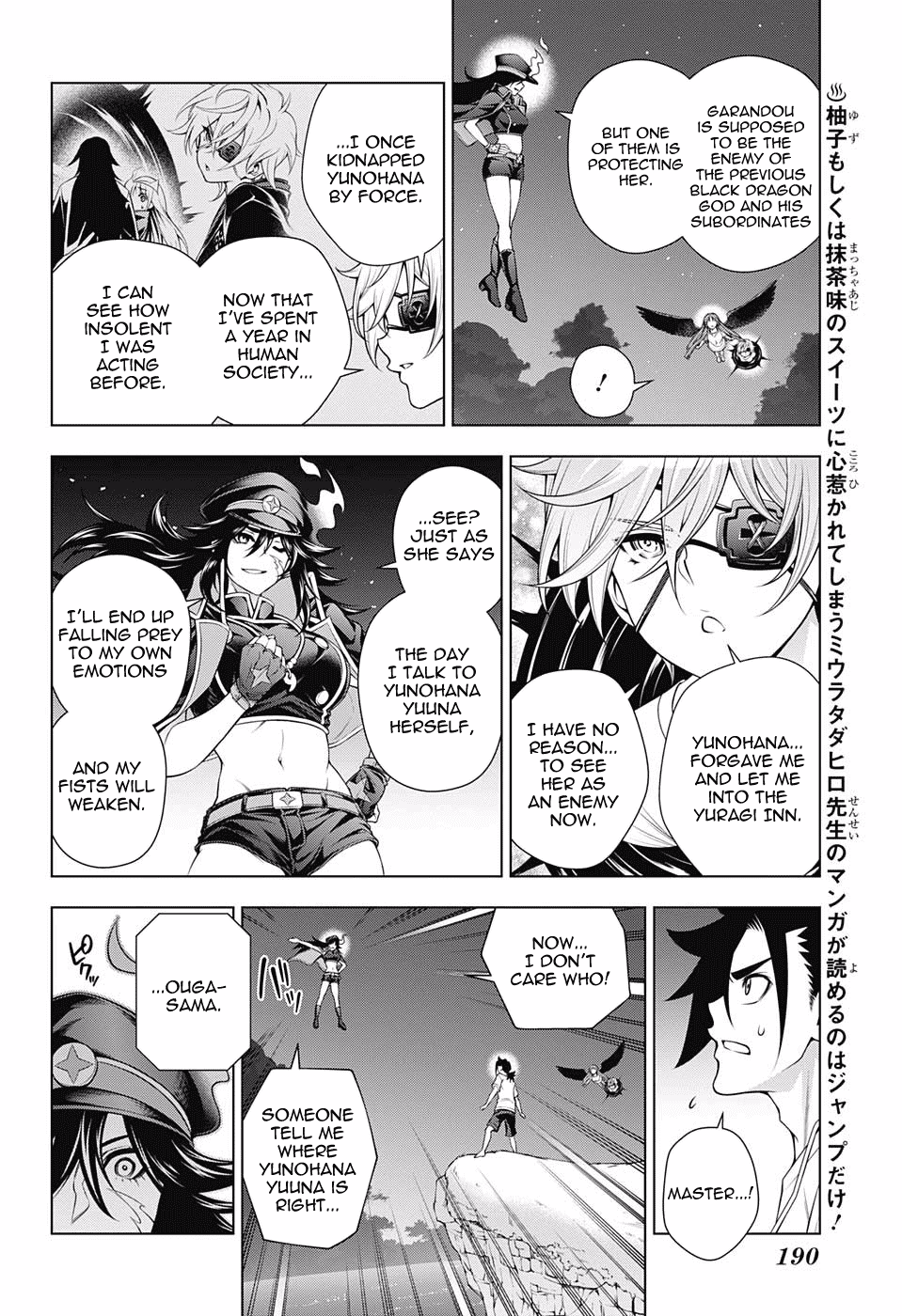 Yuragi-sou no Yuuna-san Chapter 123 page 3 - Chapter 123: Yuuna-san Approaches the Tenko Family